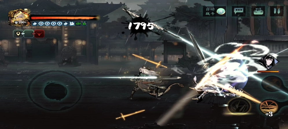 影之刃3套装无相怎么样 影之刃3套装无相怎么样