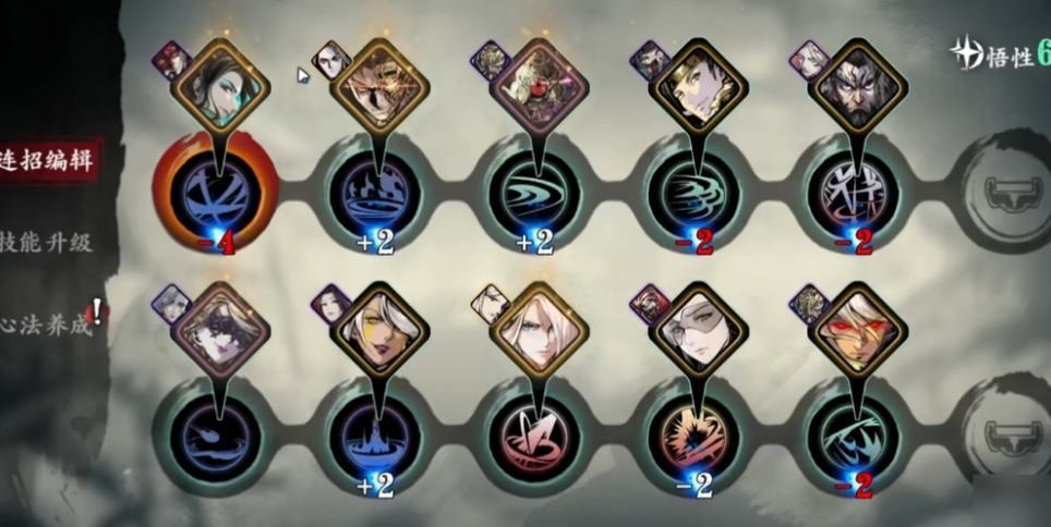 影之刃3无尽模式怎么玩