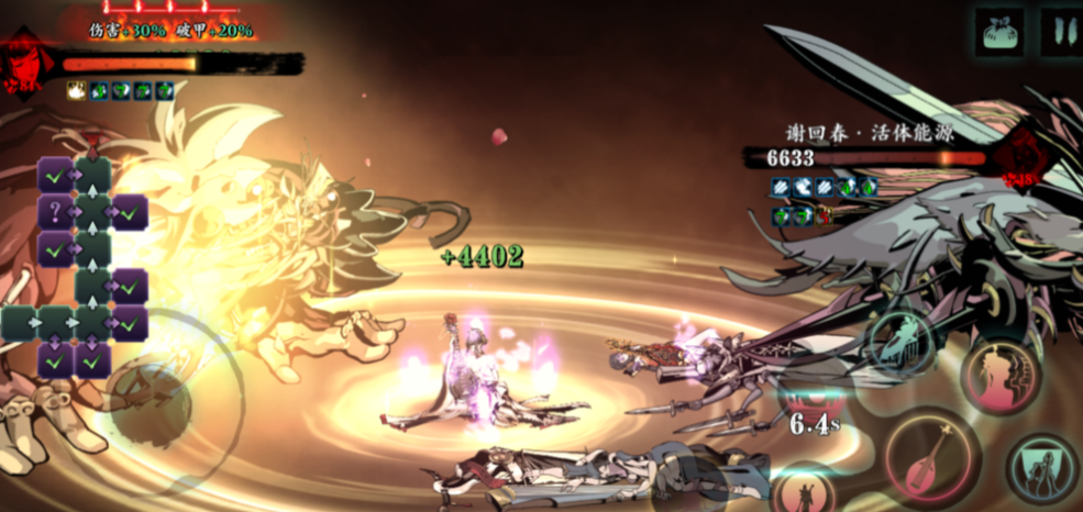 影之刃三永铭之志装什么技能