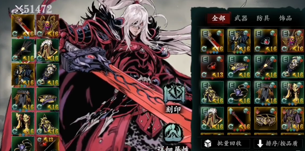 影之刃3绝影装备唐傲有什么用