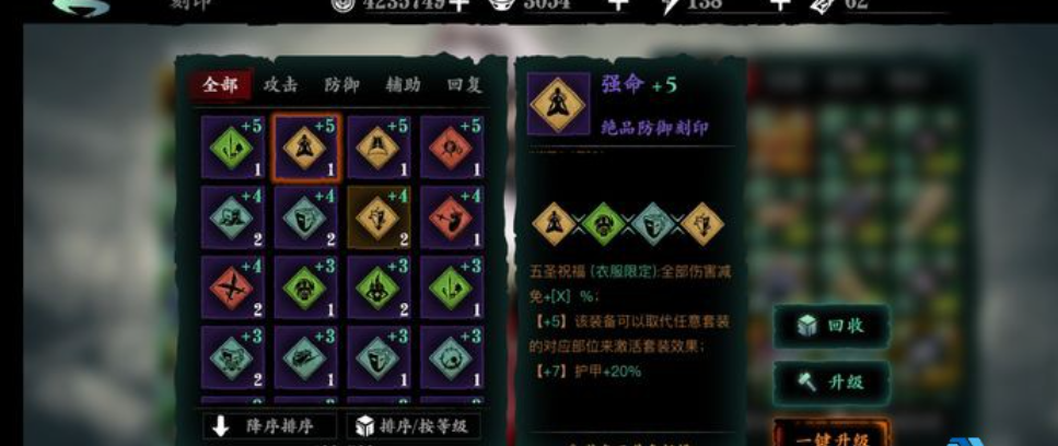 影之刃3绝影装备唐傲有什么用