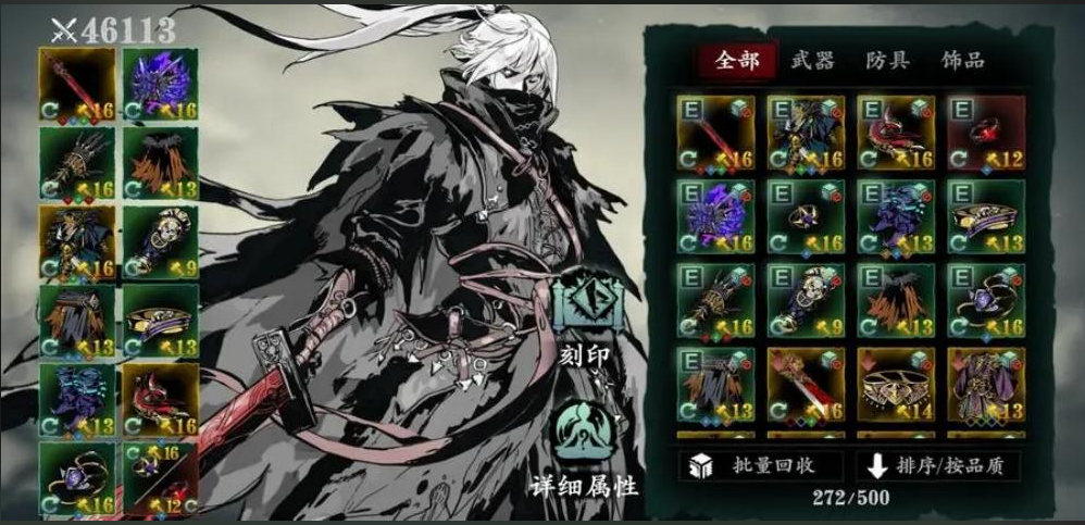 影之刃340级龙套怎么升级