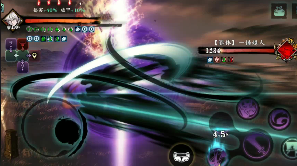 影之刃340级龙套怎么升级 影之刃340级龙套怎么升级