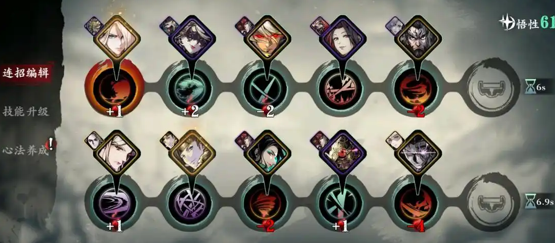 影之刃3高防敌人怎么杀