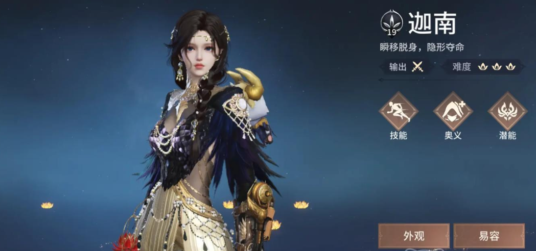 永劫无间怎么打单排