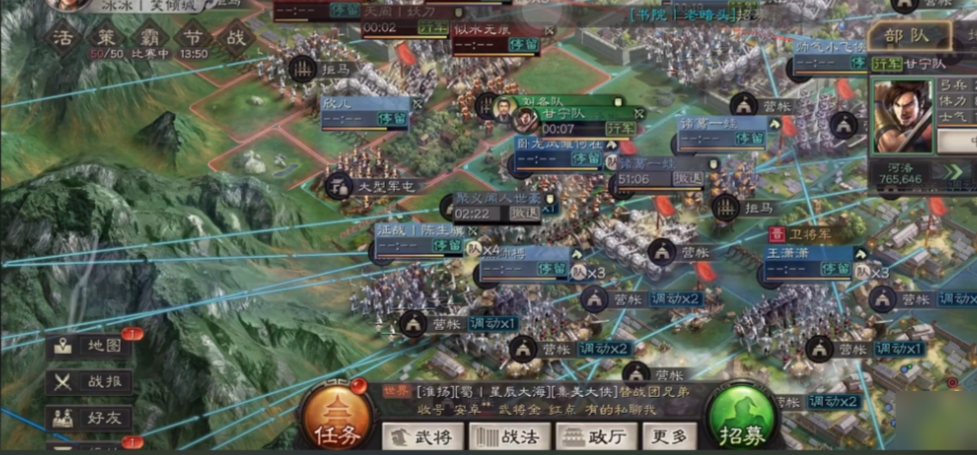 三国志战略版如何开荒 三国志战略版如何开荒