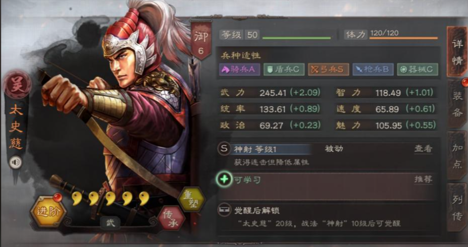 三国志战略版甘宁如何开荒