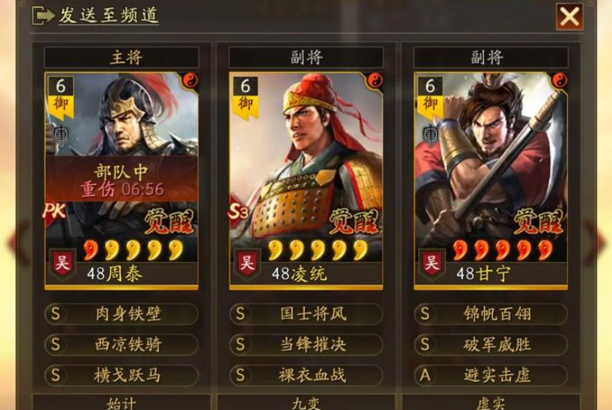 三国志战略版甘宁三势枪如何 三国志战略版甘宁三势枪如何