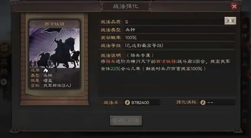 三国志战略版甘宁三势枪如何 三国志战略版甘宁三势枪如何