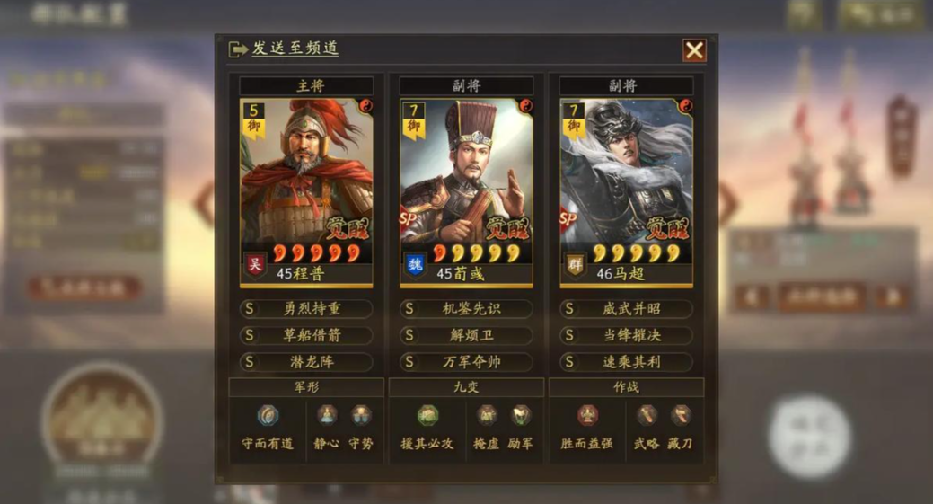 三国志战略版五星武将需要什么 三国志战略版五星武将需要什么