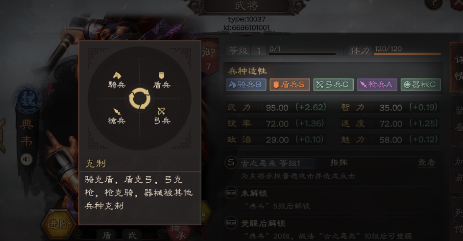 三国志战略版如何对付桃园盾 三国志战略版如何对付桃园盾