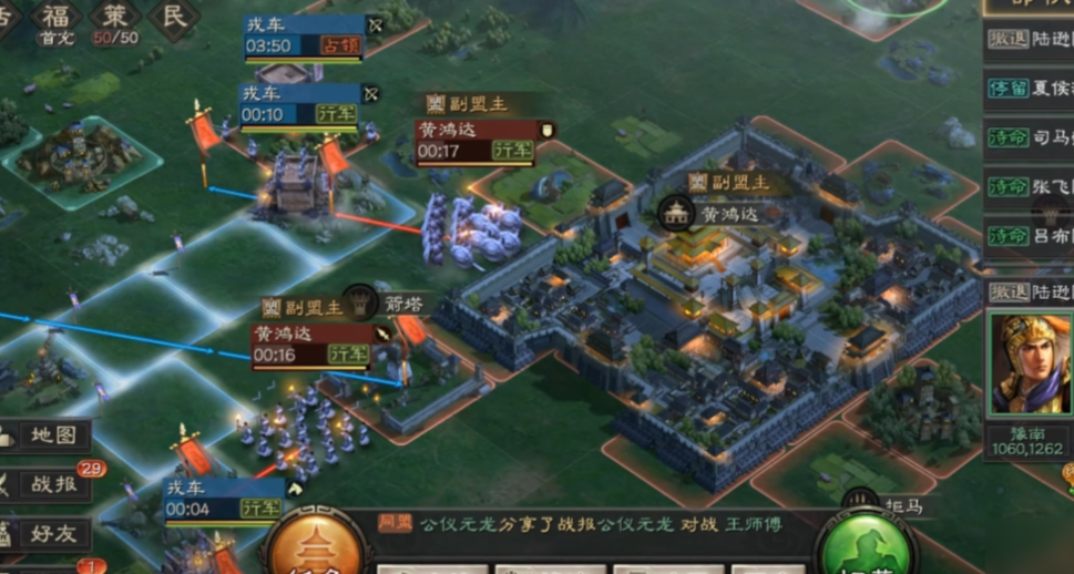 三国志战略版怎么快速开5级地