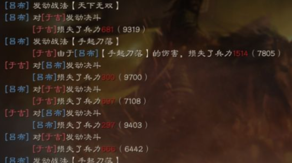 三国志战略版手起刀落战法怎么用