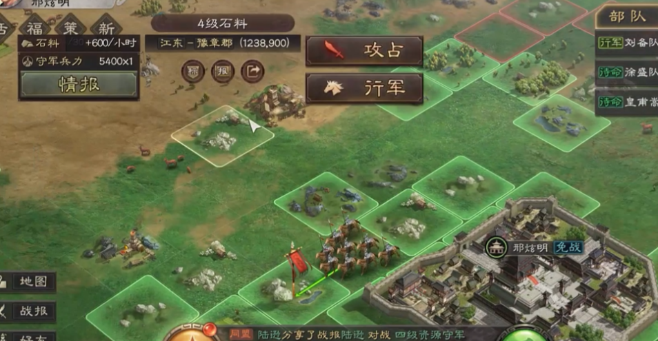 三国志战略版如何快速升军营 三国志战略版如何快速升军营