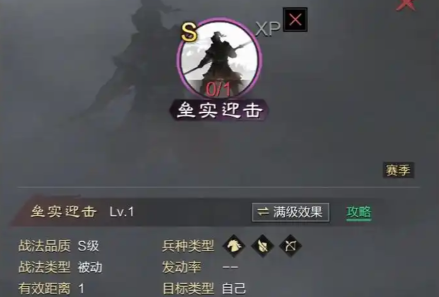 率土之滨皇甫嵩怎么配点好