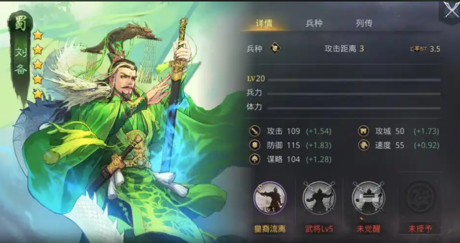 率土之滨刘备五虎怎么组