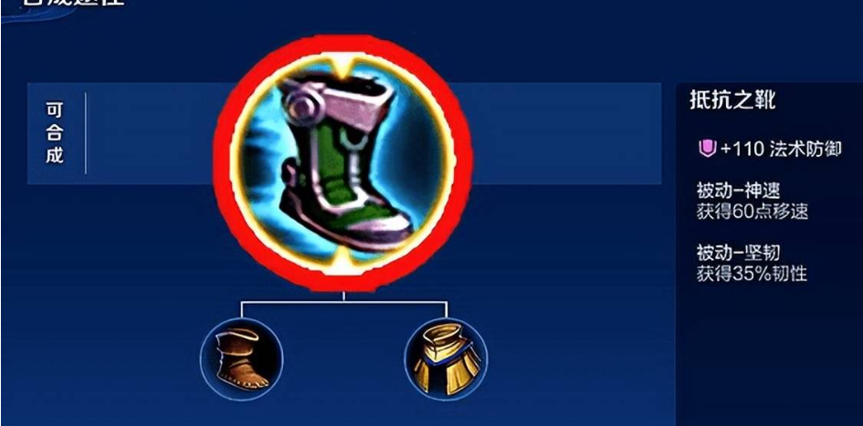 王者荣耀典韦辅助最强出装怎么出 王者荣耀典韦辅助最强出装怎么出