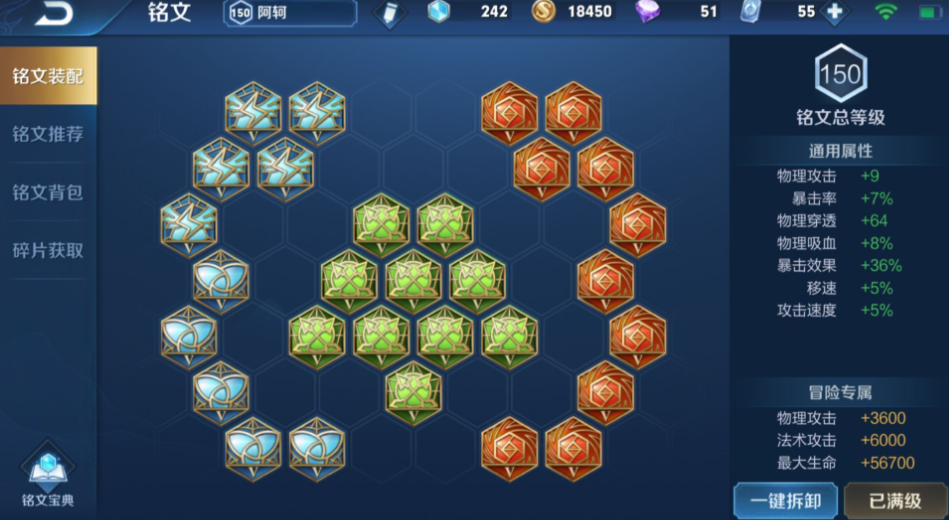 王者荣耀阿轲打典韦出什么装 王者荣耀阿轲打典韦出什么装