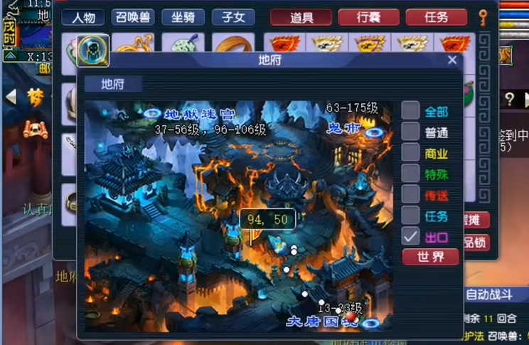 梦幻西游超级神狗怎么玩