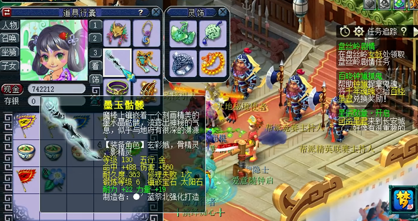 梦幻西游超级神狗怎么玩