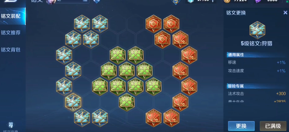 王者荣耀养猪王昭君怎么出装