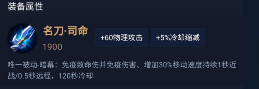 王者荣耀狄仁杰ap怎么出装