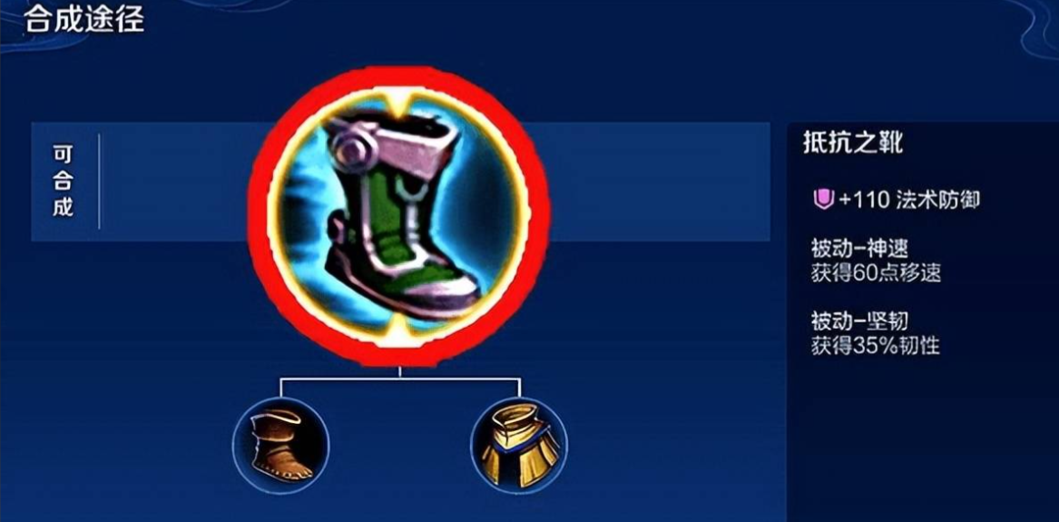 王者荣耀猴子三档怎么出装 王者荣耀猴子三档怎么出装