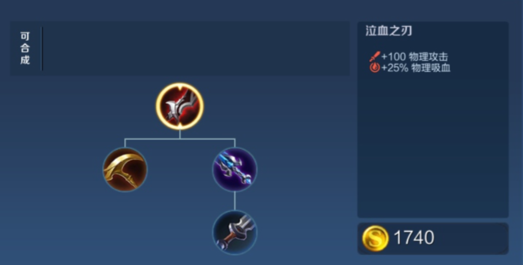 王者荣耀李白出装怎么秒人 王者荣耀李白出装怎么秒人