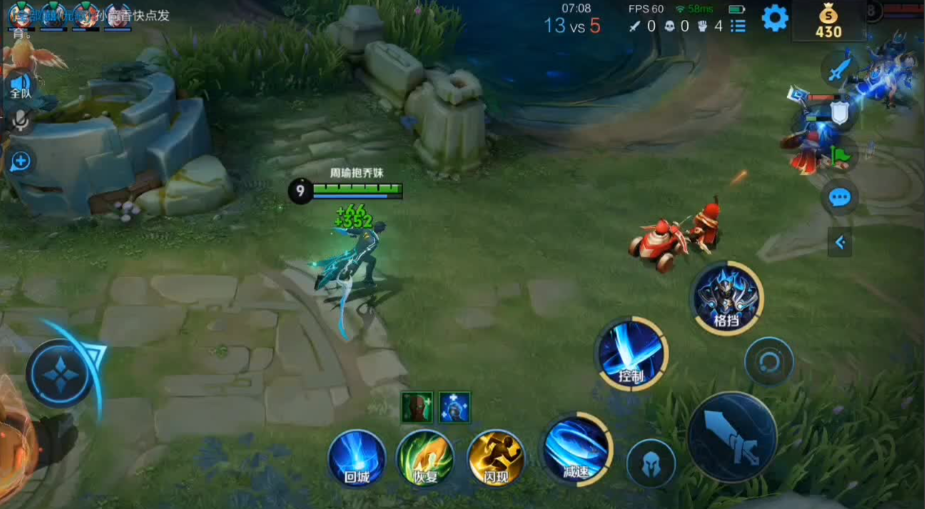 王者荣耀凯最强出装是什么