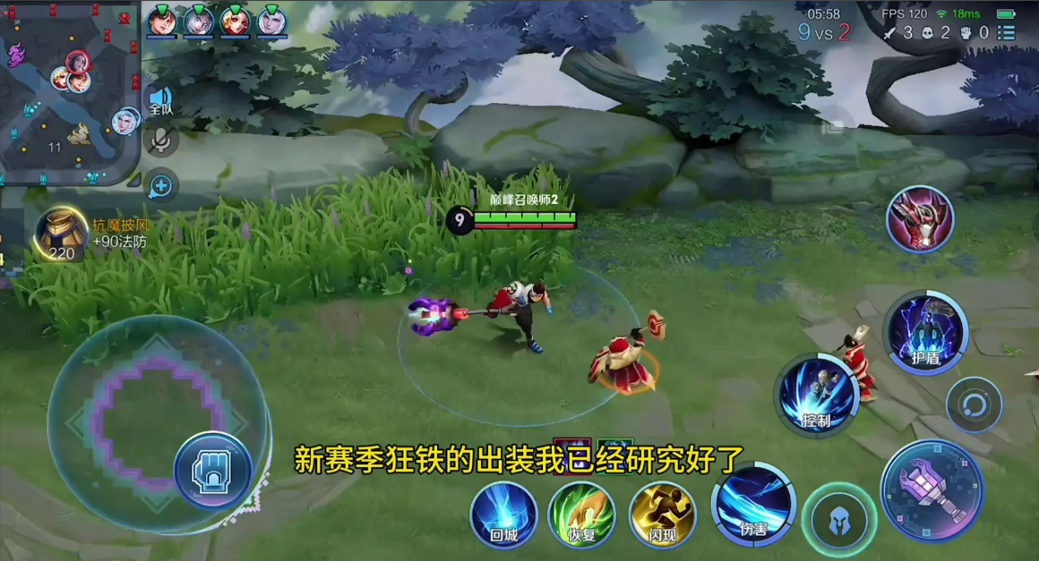 王者荣耀狂铁铭文怎么搭配 王者荣耀狂铁铭文怎么搭配