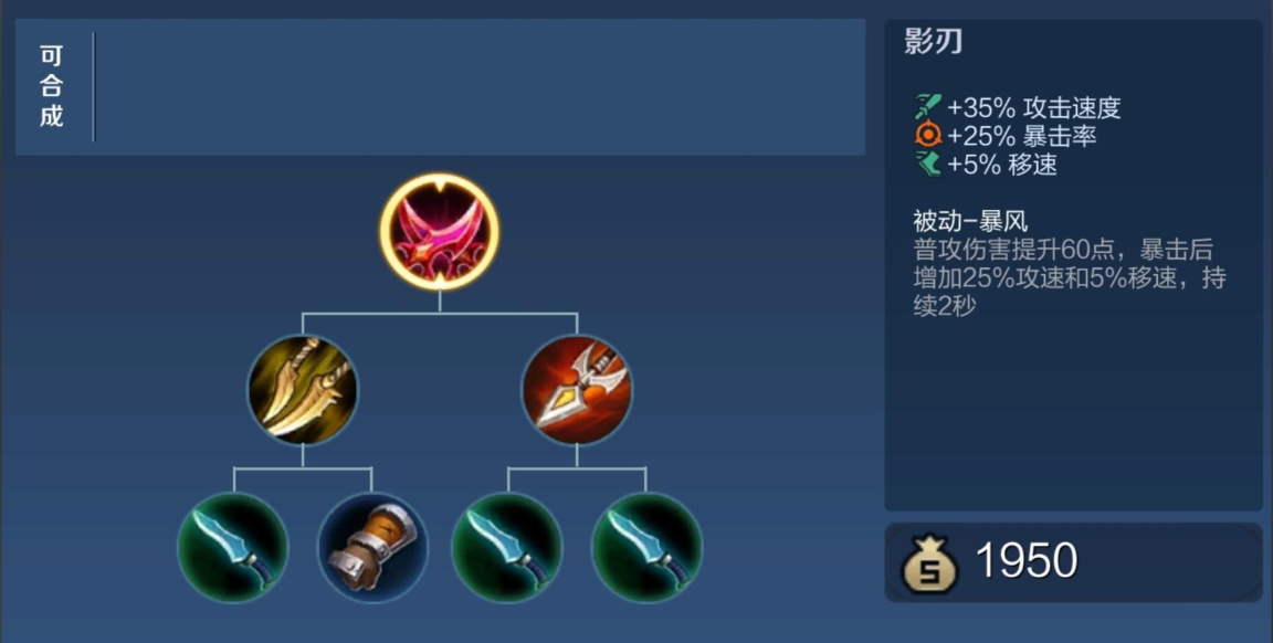 王者荣耀老夫子出装最新是什么 王者荣耀老夫子出装最新是什么