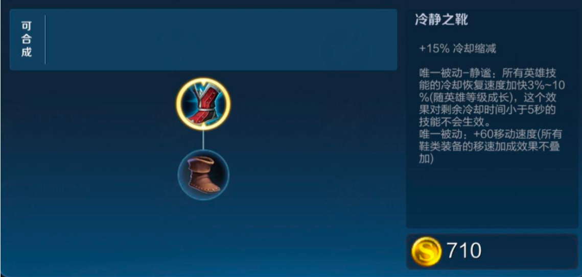 王者荣耀貂蝉的梦魇怎么出装 王者荣耀貂蝉的梦魇怎么出装