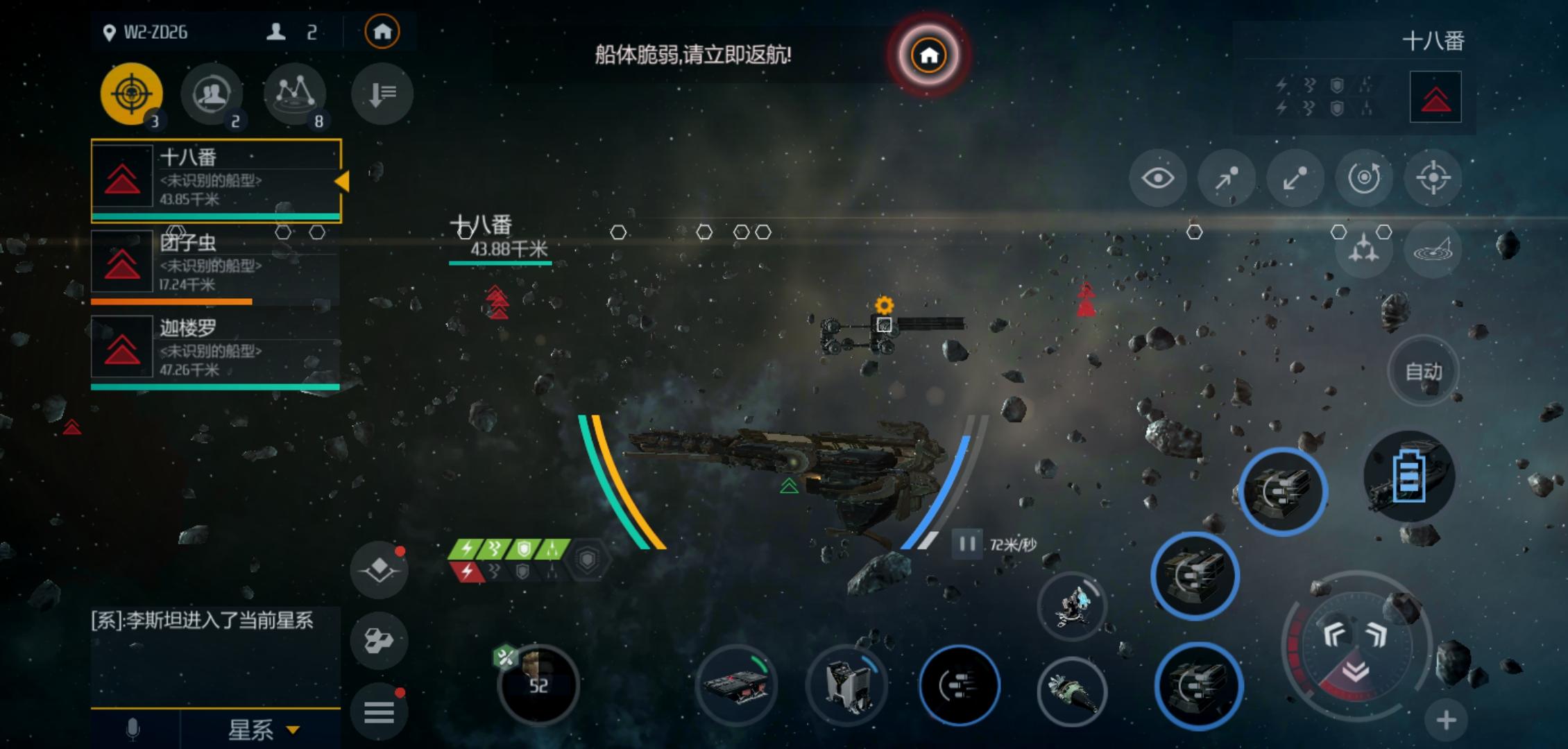 第二银河虫洞探索信标怎么做