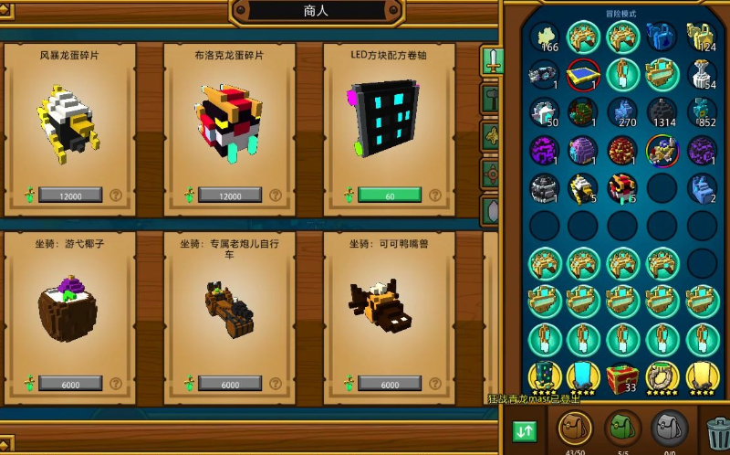 宝藏世界c4装备怎么刷出来 宝藏世界c4装备怎么刷出来