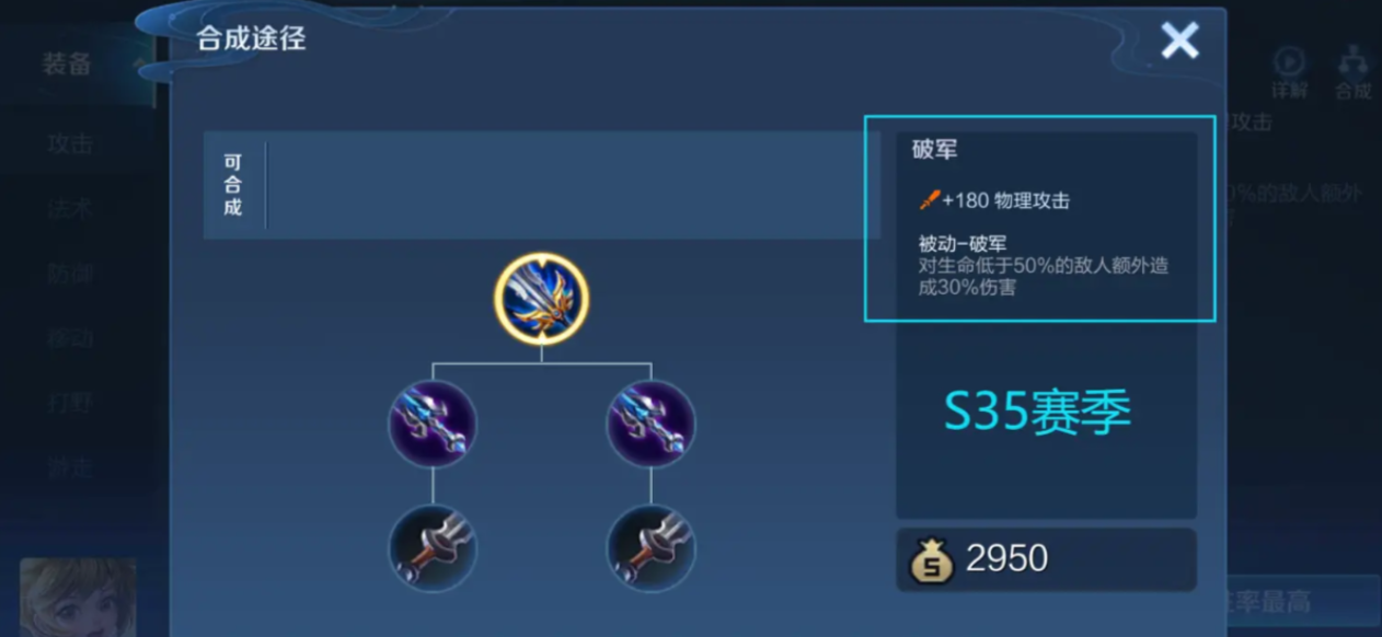 王者荣耀梦奇ad出装怎么出 王者荣耀梦奇ad出装怎么出