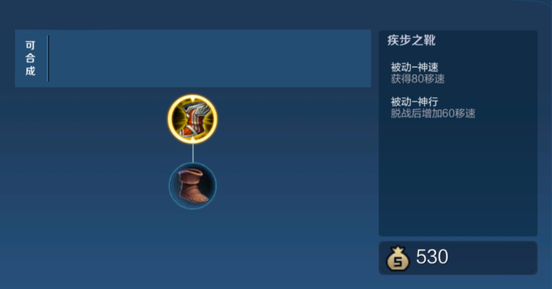 王者荣耀猴子铭文及出装怎么出