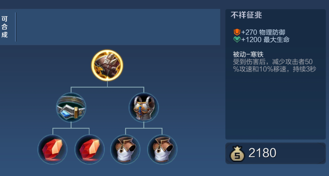 王者荣耀马超打枪出装顺序有哪些 王者荣耀马超打枪出装顺序有哪些