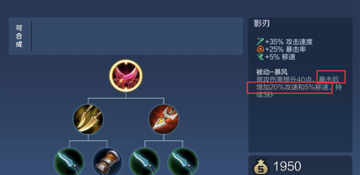 王者荣耀天赋怎么出 王者荣耀天赋怎么出