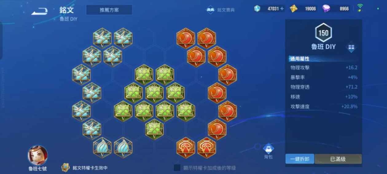 王者荣耀天赋怎么出 王者荣耀天赋怎么出