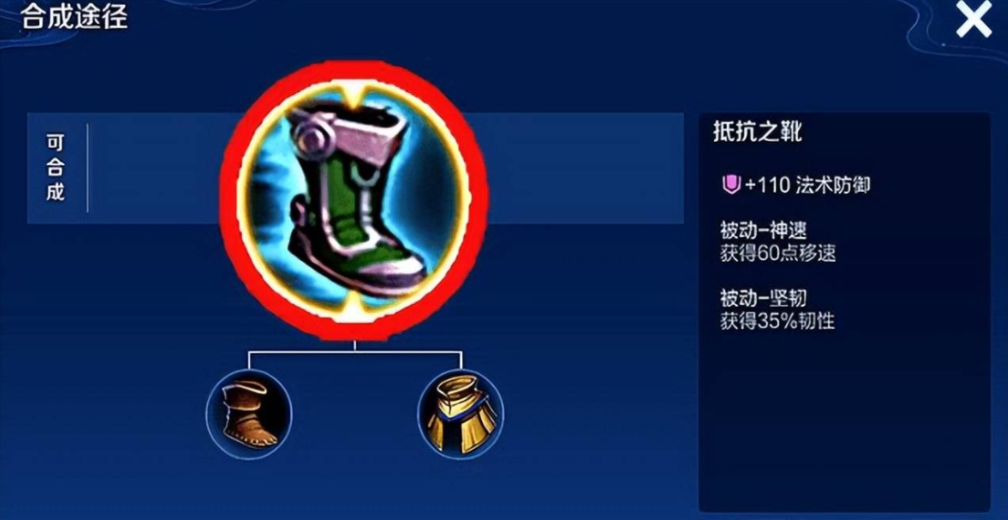 王者荣耀阿轲出装怎么搭配 王者荣耀阿轲出装怎么搭配