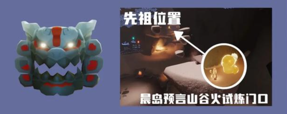 光遇中狮子面具怎么得 光遇中狮子面具怎么得