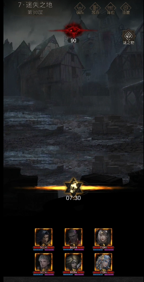 地下城堡3迷失之地30层怎么打