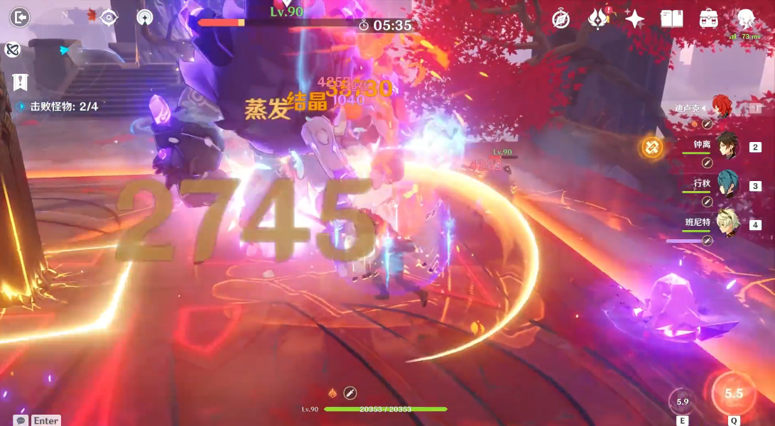 原神追忆本怎么打 原神追忆本怎么打