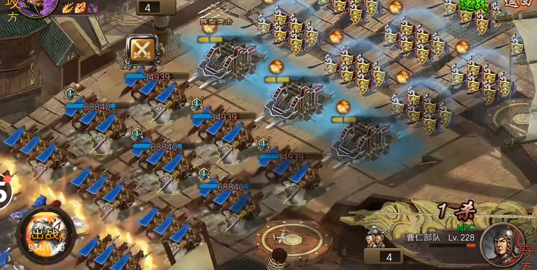 攻城掠地怎么打曹仁 攻城掠地怎么打曹仁