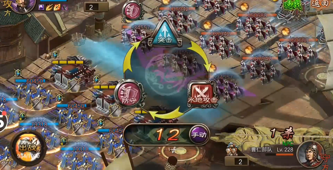 攻城掠地怎么打曹仁 攻城掠地怎么打曹仁