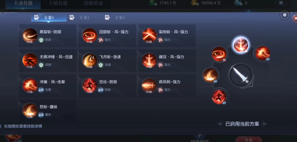 全民奇迹2说谎者在哪里接