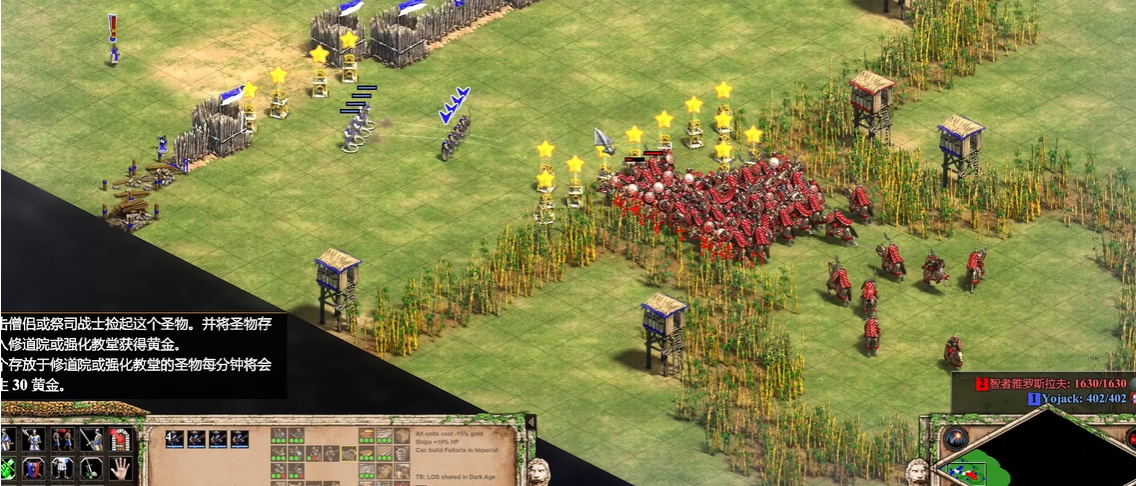 帝国时代2僧侣怎么玩