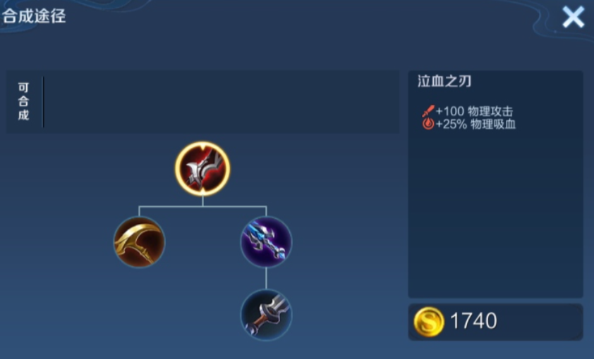 王者荣耀玩后羿打野怎么出装 王者荣耀玩后羿打野怎么出装