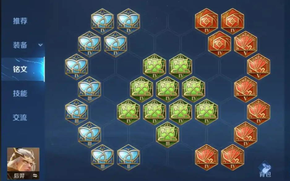 王者荣耀玩后羿打野怎么出装 王者荣耀玩后羿打野怎么出装