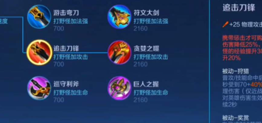 王者荣耀玄策铭文出装怎么出 王者荣耀玄策铭文出装怎么出